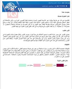 شێڤرۆلێت تراکس